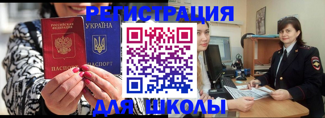 прописка гарантия в Чегеме