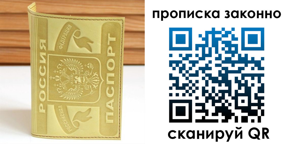 найти адрес прописки в Чегеме