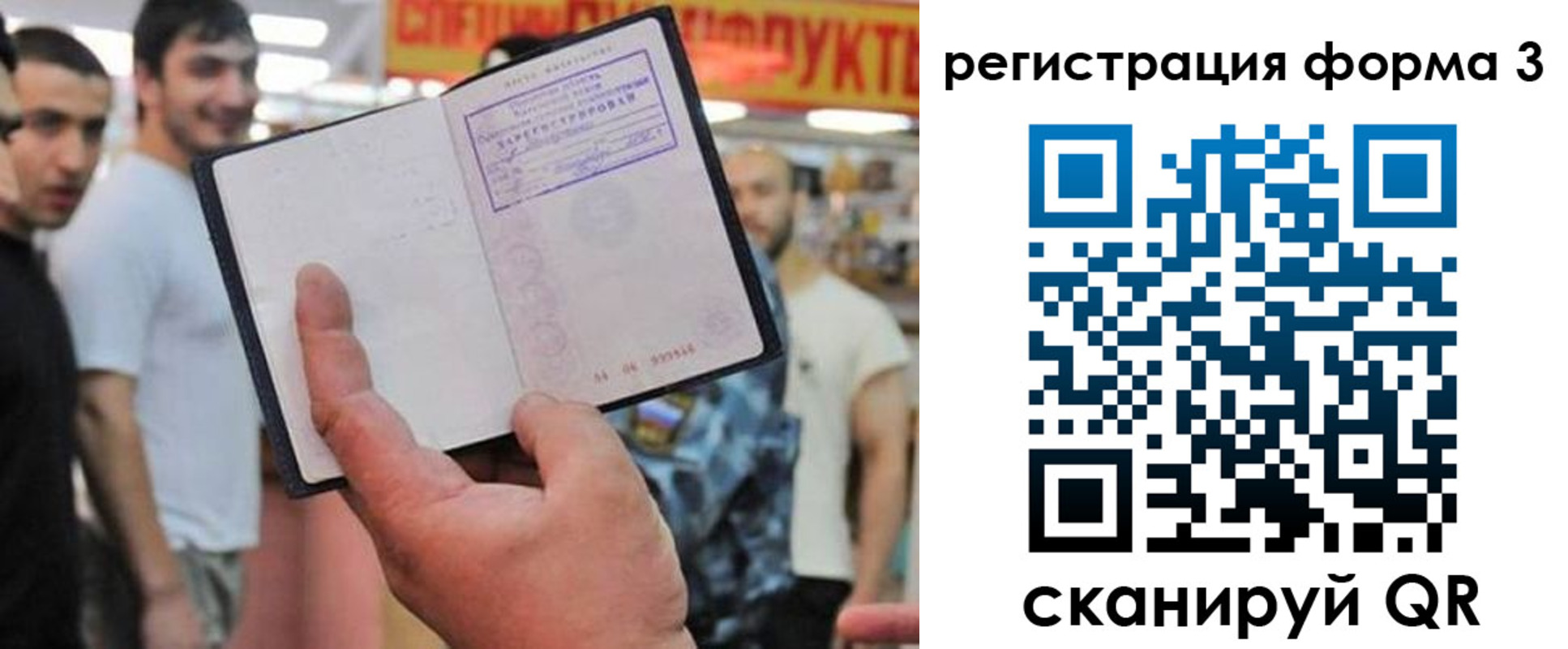 прописка поиск в Чегеме