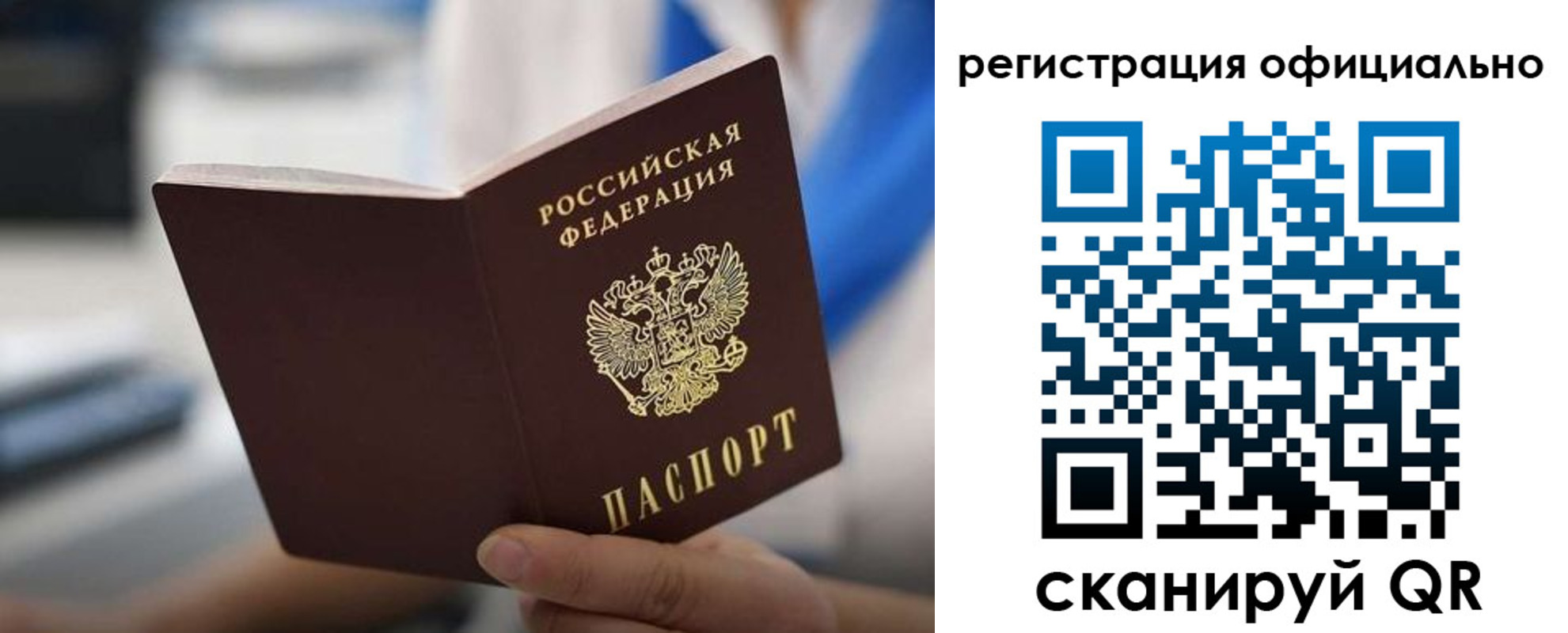 регистрация в Чегеме
