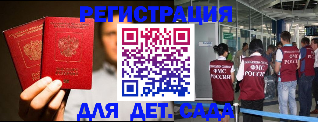 прописка в Чегеме